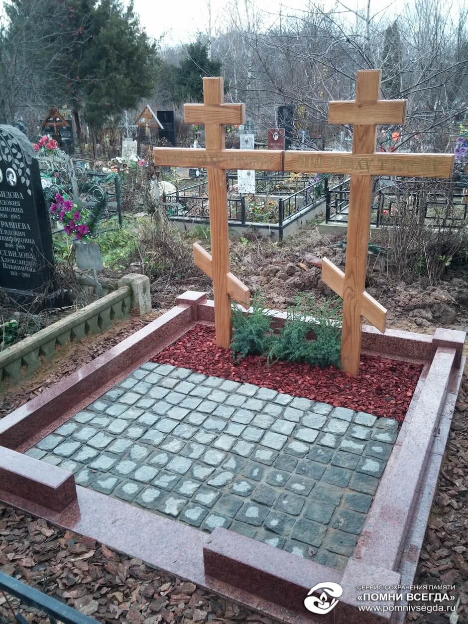 После работы